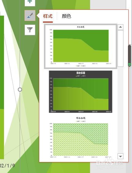 PPT2016怎么样插入百分比堆积面积图呢？