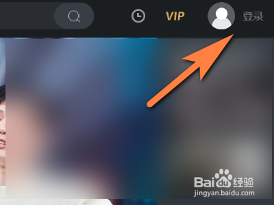 手机优酷会员电脑怎么用