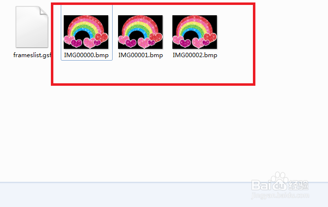 巧用gif分解器分解gif图片