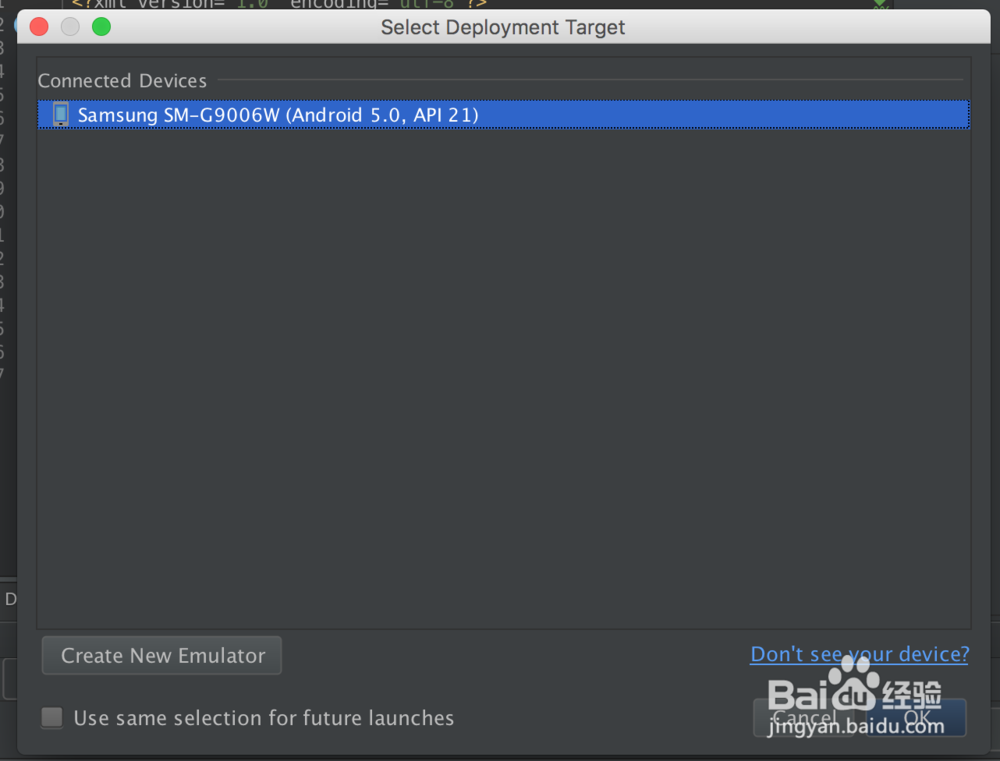 Android Studio 一步一步创建HelloWorld程序