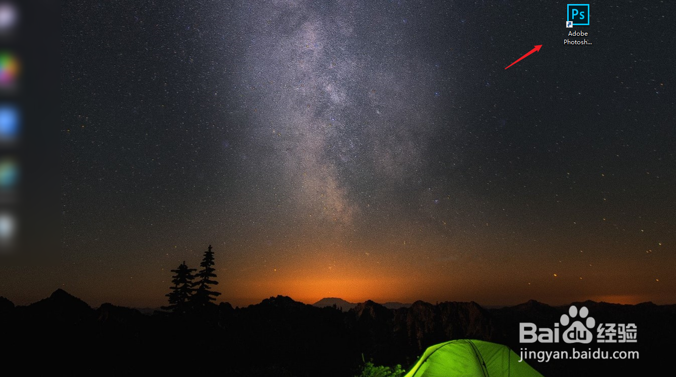 ps怎么改背景颜色为白色