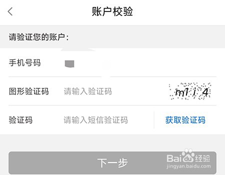 e龙岩怎么修改密码