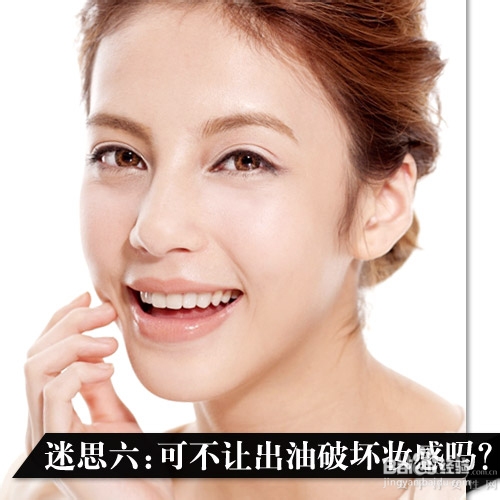 BB霜是万能底妆？打破换季底妆6大迷思