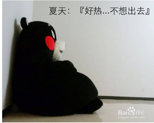 湿热的天气怎样防止中暑？