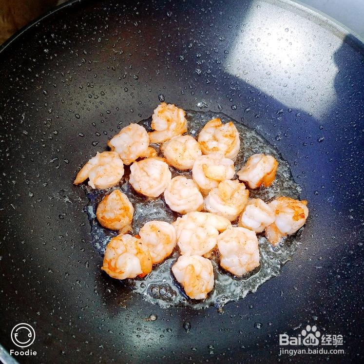 教你怎么做八珍豆腐