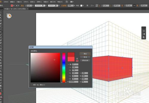 ai软件怎么画两面透视图