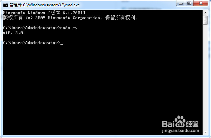 nodejs11安装教程(升级最新版本)