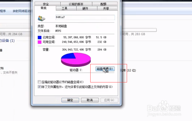 如何解决电脑卡顿的问题