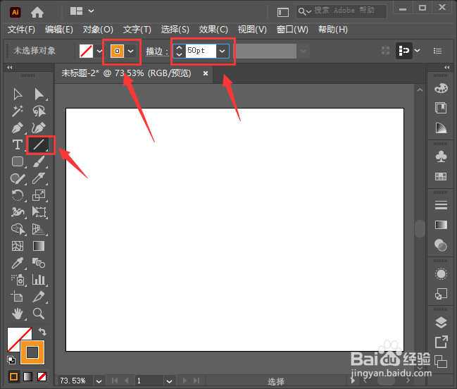 AI如何制作线条扭转效果