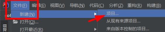IJ下载JDK项目模板设置为库#校园分享#