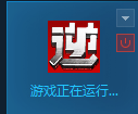 逆战如何添加好友
