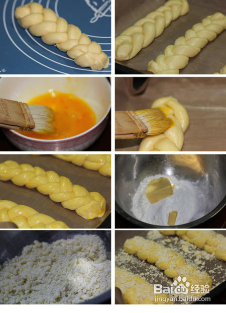 小儿补钙铁锌硒奶香辫子面包的做法