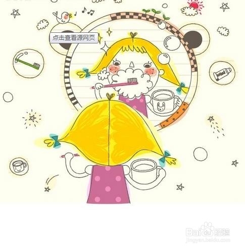 怎么理解女生对你说的话