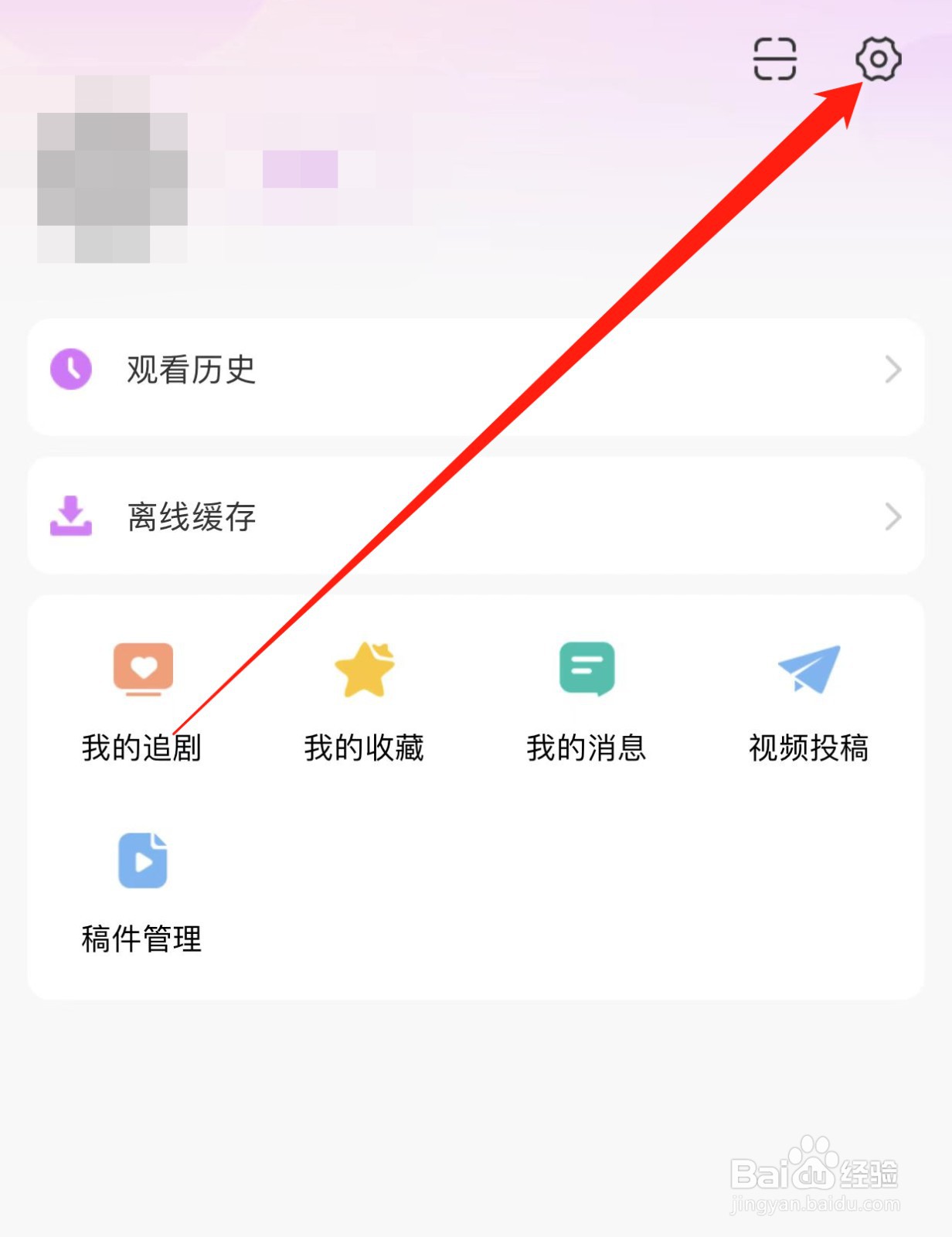 韩小圈如何查找用户协议