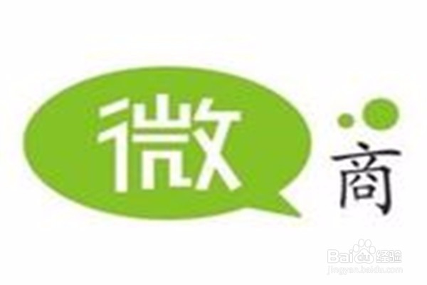 做网络微商的技巧
