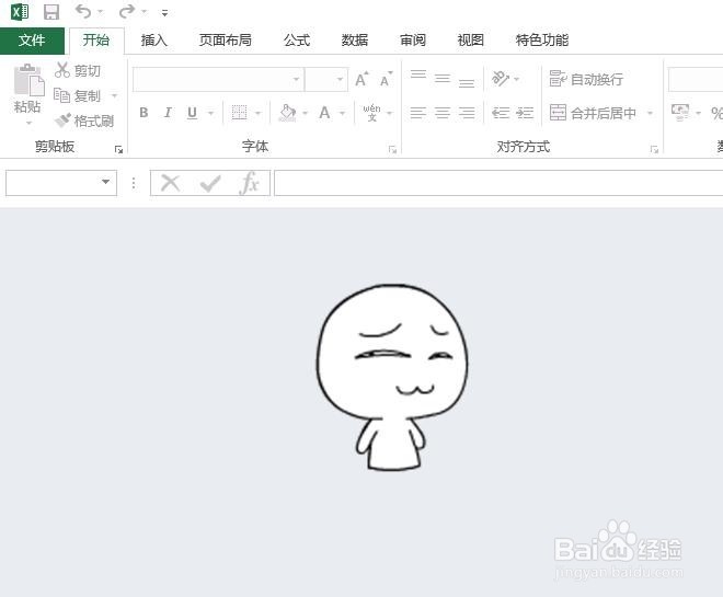 EXCEL双击不能打开文件怎么办