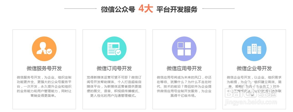 微信公众号如何用手机群发消息