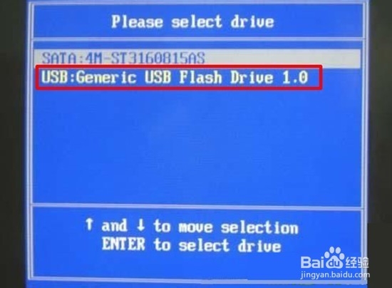 设置映泰主板U启动刷BIOS