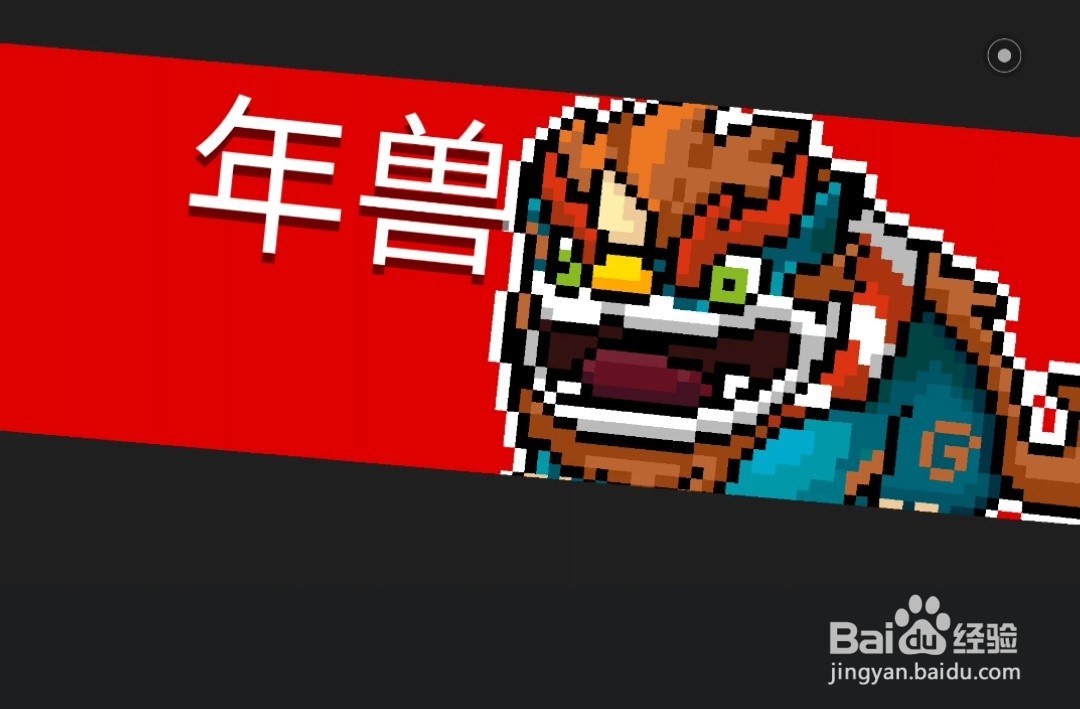 元气骑士的年兽怎么打