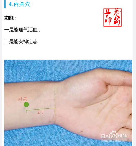 分享一些中医的基本常识