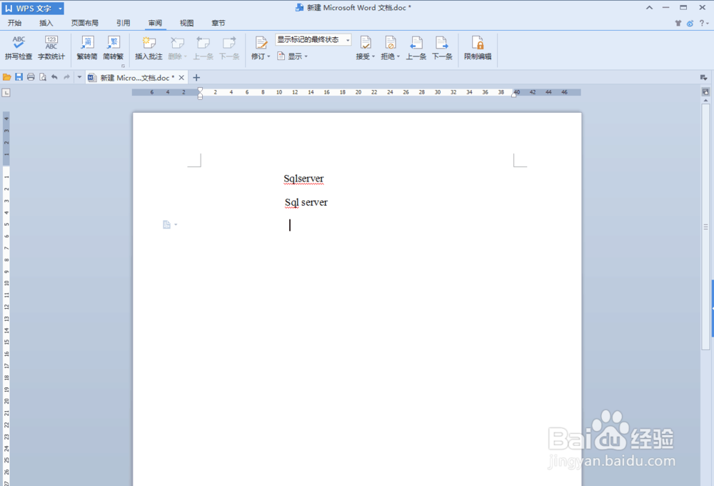 如何消除word中的红色和蓝色波浪线