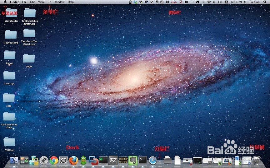 苹果MacBookPro使用技巧