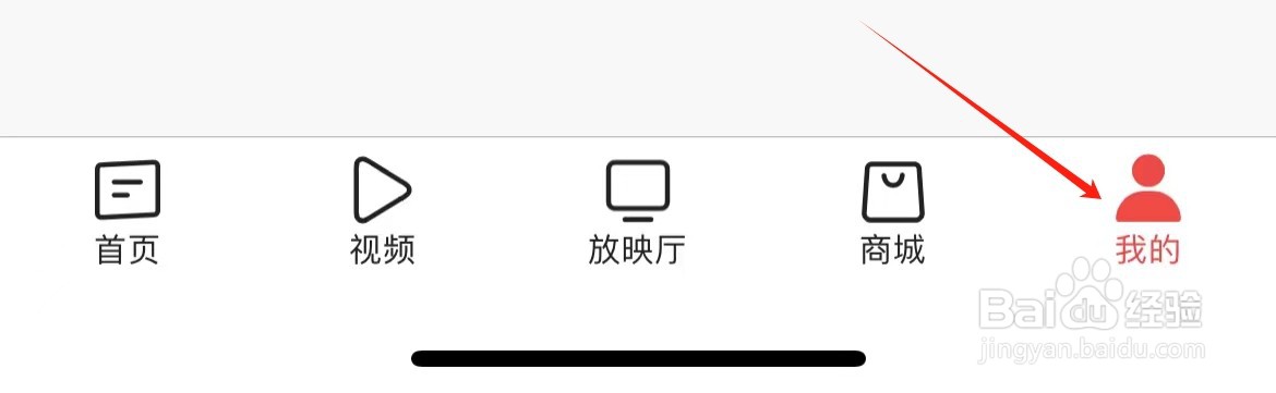 今日头条怎么关闭腾讯QQ