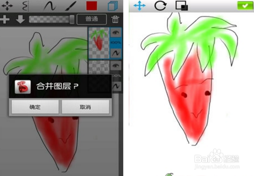 妙笔生花软件怎么用