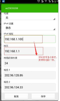 断电后wifi上不了网了