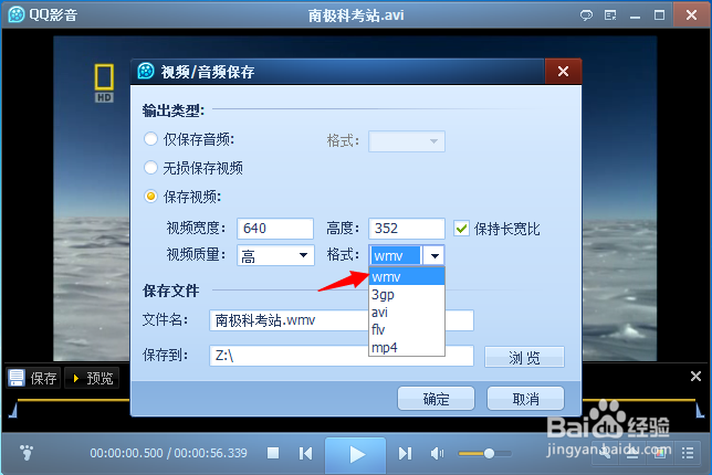 Movie Make视频制作：[1]怎么导入视频