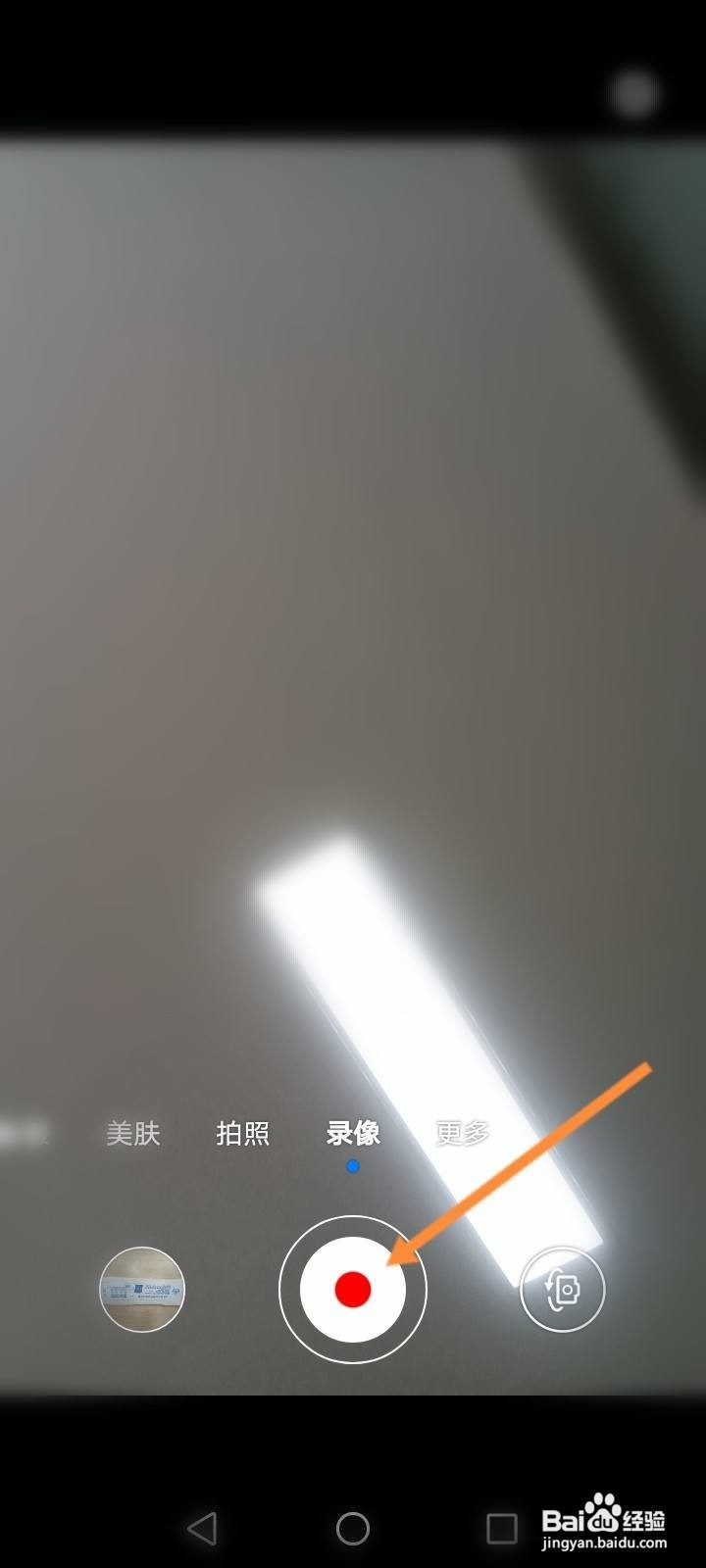 华为手机相册的镜像在哪