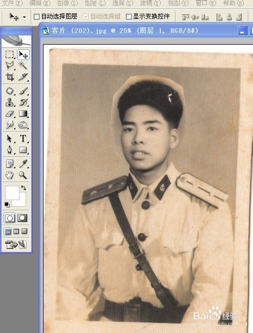 老照片修复教程：[4]两张老照片合成翻新