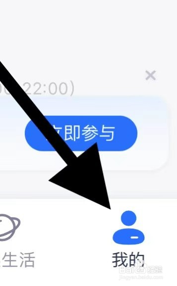 安逸花如何查找清除缓存