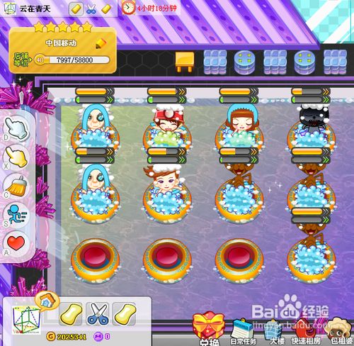 高级玩家之飞信应用楼一栋大礼包兑换攻略