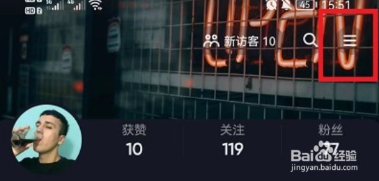 抖音怎么无痕浏览他人主页