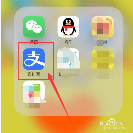 支付宝怎么充话费