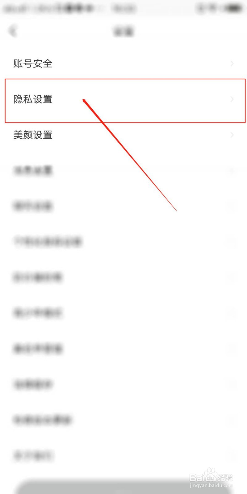 交朋怎么隐藏我的礼物墙
