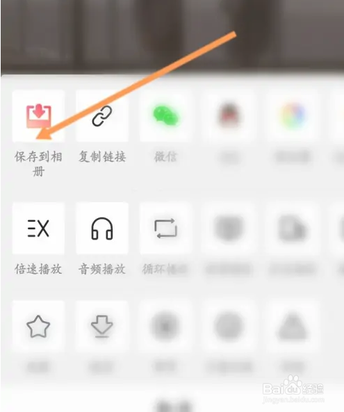 西瓜视频怎么保存视频到相册中