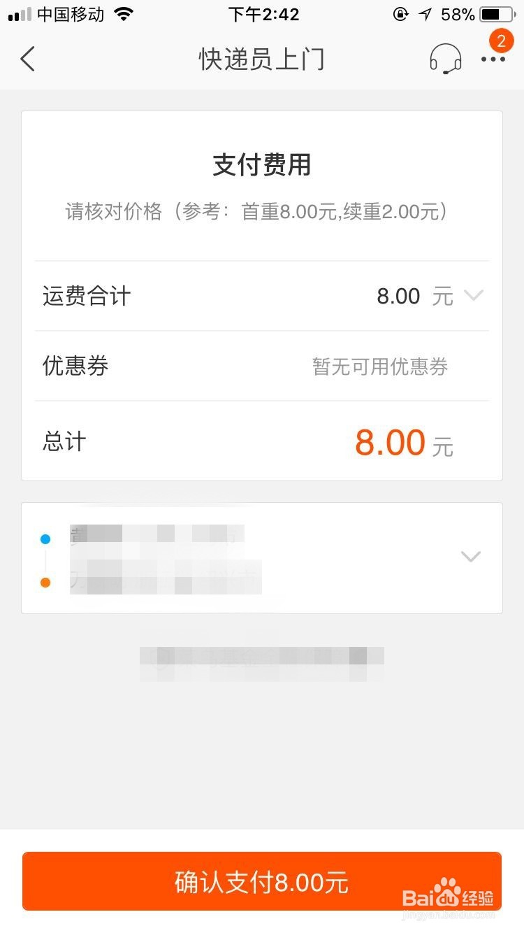 淘宝买东西到货了可是东西不合适怎么退货？