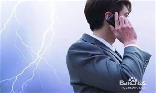 手机打电话自动挂断怎么办