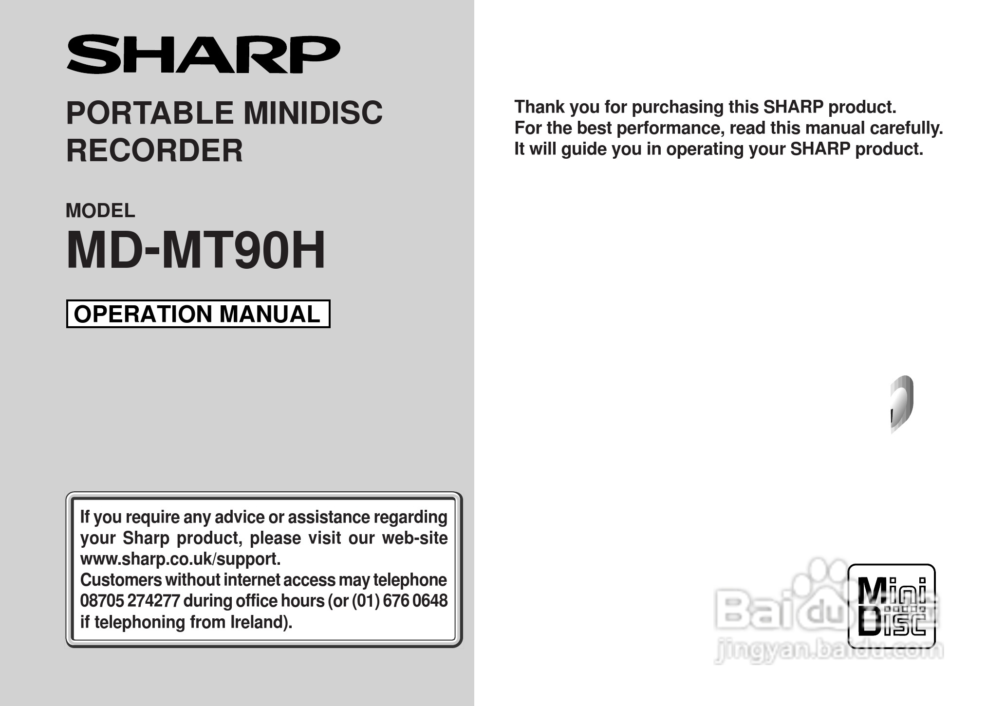 夏普MD-MT90H数码影音使用说明书:[1]