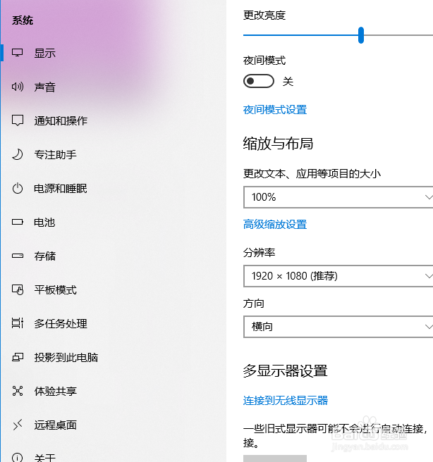 笔记本电脑扬声器没有声音怎么办？