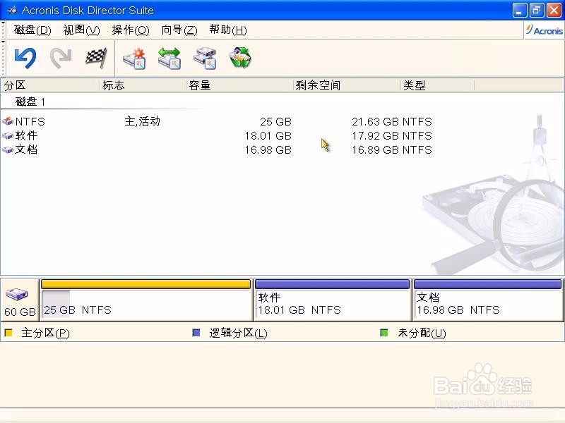 天意u盘装系统恢复分区表教程