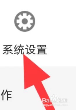 小猪兼职如何查看用户协议