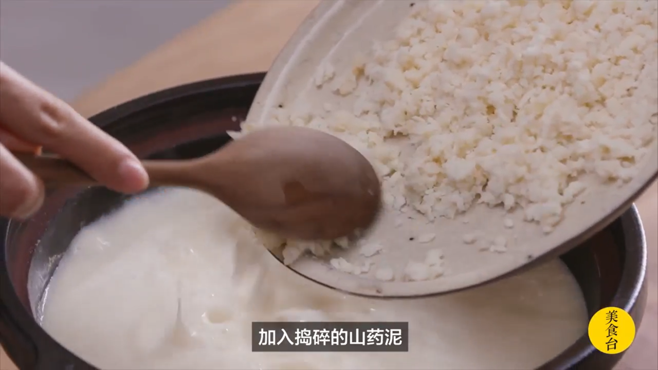 美龄粥怎么做