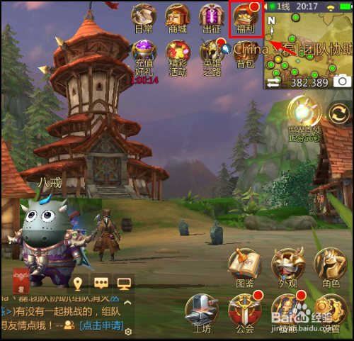 我叫MT4手游怎么免费领取奖励,快速升级?