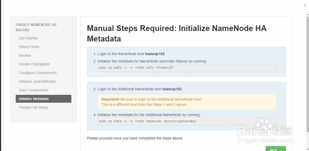 大数据Ambari怎样配置HDFS-HA