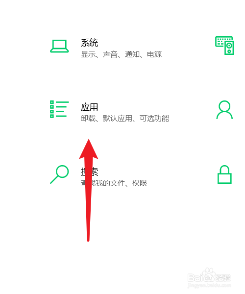笔记本电脑怎么删桌面软件