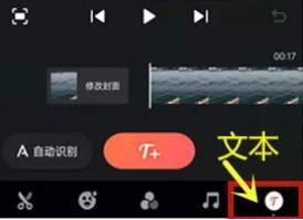 怎么剪辑视频？