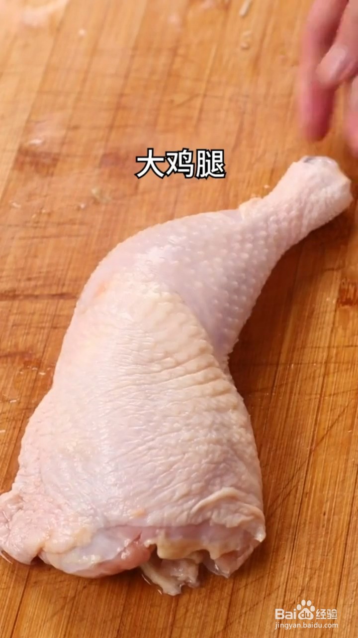 如何制作辣子鸡丁